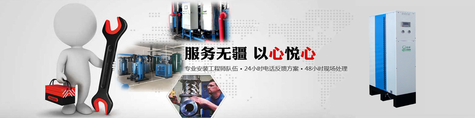 济宁鑫欣超声电子设备有限公司